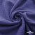 Ткань Муслин, 100% хлопок, 125 гр/м2, шир. 135 см   Цв. Фиолет   - купить в Копейске. Цена 388.08 руб.