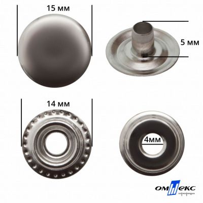 Кнопка металлическая кольцевая, 15 мм (уп. 720+/-20 шт), цвет никель - купить в Копейске. Цена: 1 466.73 руб.