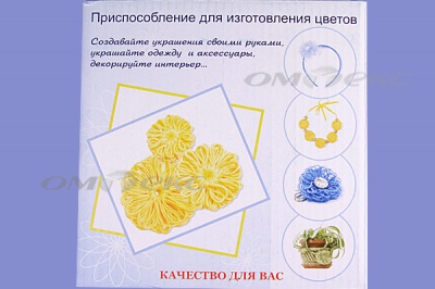 Приспособление для изготовления цветов WIN-02 - купить в Копейске. Цена: 545.94 руб.