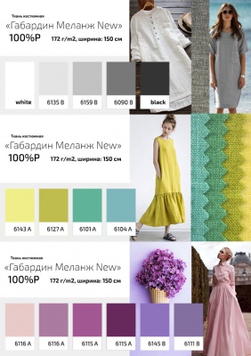 Ткань костюмная габардин "Меланж" 6092B, 172 гр/м2, шир.150см, цвет лён/Flaxen - купить в Копейске. Цена 284.20 руб.