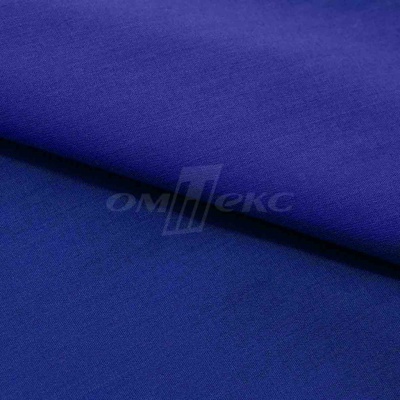 Сорочечная ткань "Ассет" 19-3952, 120 гр/м2, шир.150см, цвет электрик - купить в Копейске. Цена 251.41 руб.