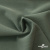 Ткань костюмная "Прато" 80% P, 16% R, 4% S, 230 г/м2, шир.150 см, цв-полынь #10 - купить в Копейске. Цена 486.50 руб.
