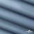 Текстильный материал " Ditto", мембрана покрытие 5000/5000, 130 г/м2, цв.16-4010 серо-голубой - купить в Копейске. Цена 307.92 руб.
