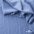Ткань костюмная "Марлен", 97%P 3%S, 170 г/м2 ш.150 см, цв. серо-голубой - купить в Копейске. Цена 217.67 руб.