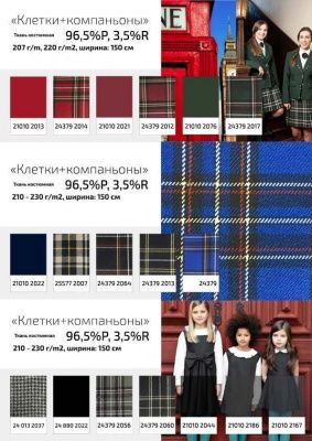 Ткань костюмная клетка 24379 2059, 230 гр/м2, шир.150см, цвет серый/бел/кр - купить в Копейске. Цена 528.72 руб.
