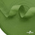 Окантовочная тесьма №073, шир. 22 мм (в упак. 100 м), цвет зелёный - купить в Копейске. Цена: 268.12 руб.