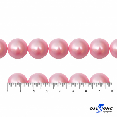 0404-00108-Бусины пластиковые под жемчуг "ОмТекс", 16 мм, (уп.50гр=24+/-1шт) цв.101-св.розовый - купить в Копейске. Цена: 44.18 руб.