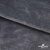 Мех искусственный 902103-26, 560 гр/м2, шир.150см, цвет серый - купить в Копейске. Цена 781.15 руб.