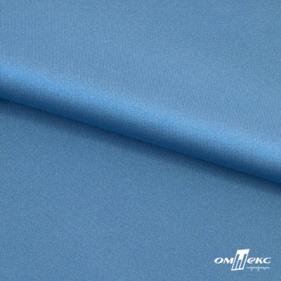 Бифлекс "ОмТекс", 230г/м2, 150см, цв.-голубой (15-4323) (2,9 м/кг), блестящий  - купить в Копейске. Цена 1 646.73 руб.
