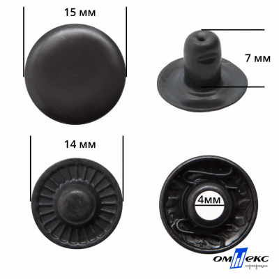 Кнопка металлическая "Альфа" с пружиной, 15 мм (уп. 720+/-20 шт), цвет оксид - купить в Копейске. Цена: 1 651.30 руб.