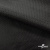 Ткань подкладочная жаккард XD-P1431, 62 (+/-5) гр./м2, 100% п/э, 148 см, цв. черный - купить в Копейске. Цена 107.80 руб.