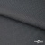 Ткань костюмная "Ники", 98%P 2%S, 217 г/м2 ш.150 см, цв-серый - купить в Копейске. Цена 350.74 руб.