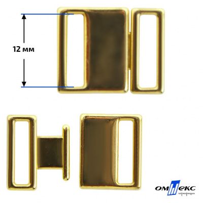 Застежка для бюстгальтера HJ01865 металл 12 мм золото - купить в Копейске. Цена: 32.79 руб.