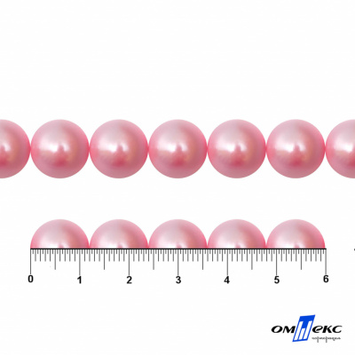 0404-5146С-Полубусины пластиковые круглые "ОмТекс", 12 мм, (уп.50гр=100+/-3шт), цв.101-св.розовый - купить в Копейске. Цена: 63.46 руб.