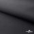 Текстильный материал " Ditto", мембрана покрытие 3000/3000, 130 г/м2, цв.- черный - купить в Копейске. Цена 328.53 руб.