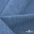 Ткань костюмная "Джинс", 270 г/м2, 74% хлопок 24%полиэстер, 2%спандекс, шир. 150 см, голубой - купить в Копейске. Цена 607.88 руб.