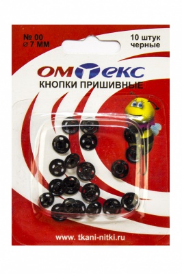 Кнопки металлические пришивные №00, диам. 7 мм, цвет чёрный - купить в Копейске. Цена: 16.35 руб.