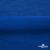 Трикатажное полотно Футер Поли, 250гр/м2, шир.150см, цв. васильковый купить со склада ткань