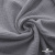 Ткань Муслин, 100% хлопок, 125 гр/м2, шир. 135 см   Цв. Серый  - купить в Копейске. Цена 388.08 руб.