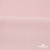 Флис DTY 13-2803, 240 г/м2, шир. 150 см, цвет пыльно розовый - купить в Копейске. Цена 640.46 руб.