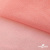 Сетка Фатин Глитер, 18 (+/-5) гр/м2, шир.155 см, цвет #35 розовый персик - купить в Копейске. Цена 157.78 руб.