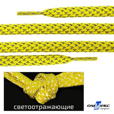 Шнурки #3-20, плоские 130 см, светоотражающие, цв.-жёлтый - купить в Копейске. Цена: 80.10 руб.
