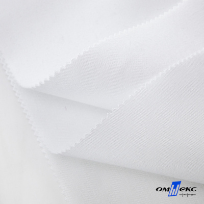 Ткань смесовая для спецодежды "Униформ", 200 гр/м2, шир.150 см, цвет белый - купить в Копейске. Цена 164.20 руб.